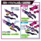  Kamen Rider Zeztz DX Breakam Dawn 