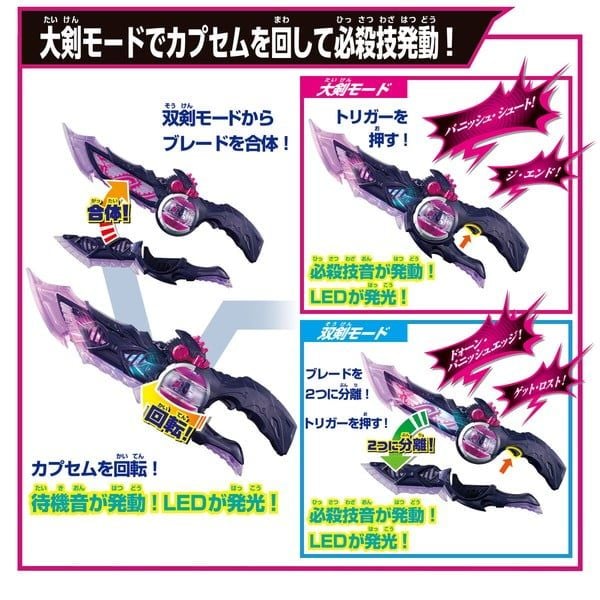  Kamen Rider Zeztz DX Breakam Dawn 