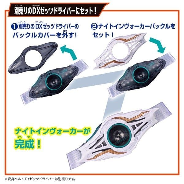  Kamen Rider Zeztz DX Knight Invoker Buckle 