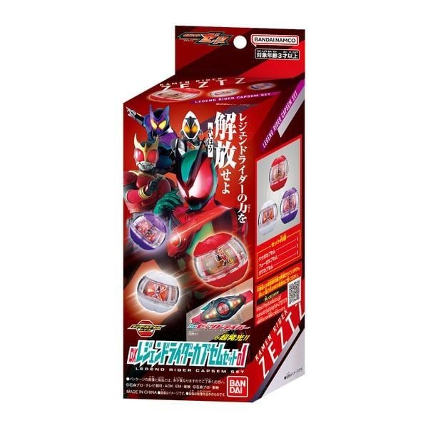  Kamen Rider Zeztz DX Legend Rider Capsem Set 01 