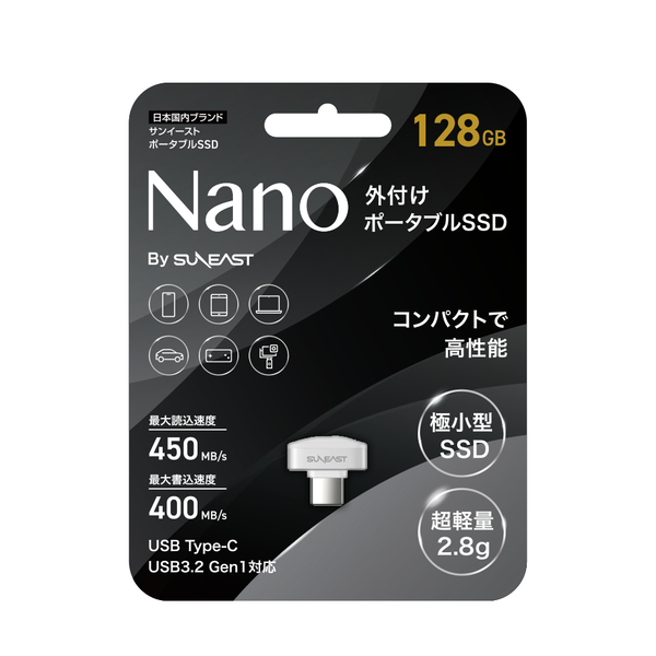 Ổ cứng SSD siêu nhỏ Suneast Portable Nano, dung lượng 512GB) - Cổng USB-C