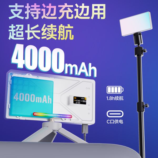 Đèn Liyadi LR225 Pro RGB - đèn LED bảng Pocket light 10W RGB