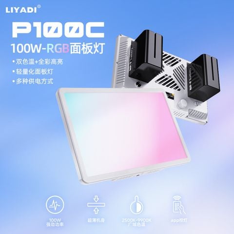 Đèn LED LIYADI RGB Panel P100C
