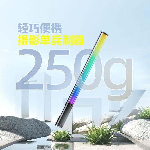 Đèn Liyadi LP430 PRO - LED Light Stick RGB dạng ống công suất 10W