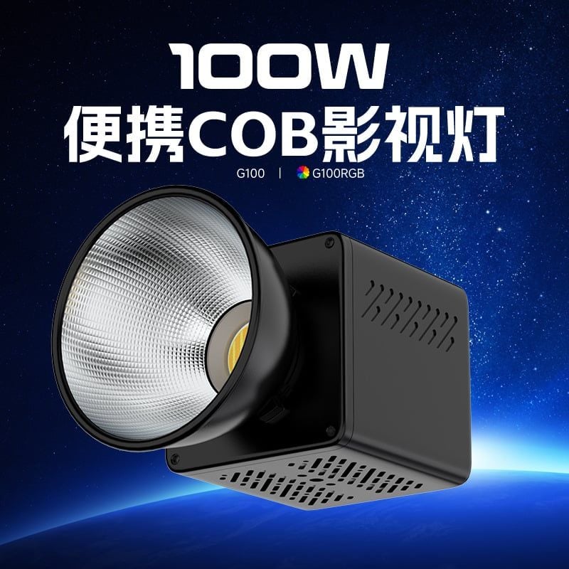 Đèn LED LIYADI 100W COB RGB – Pin tích hợp