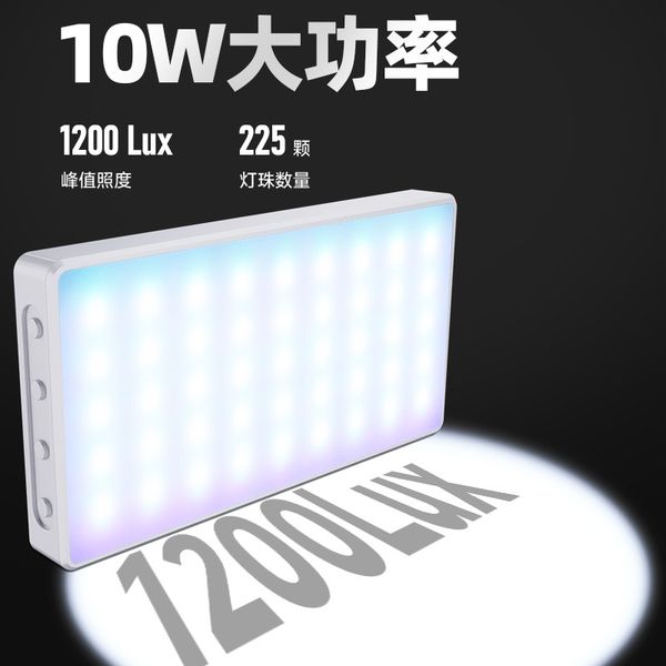 Đèn Liyadi LR225 Pro RGB - đèn LED bảng Pocket light 10W RGB