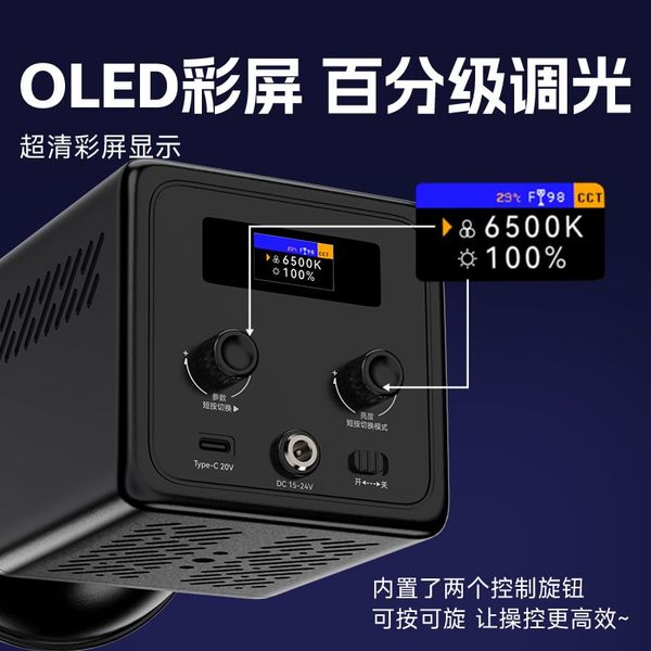 Đèn LED LIYADI ND100 COB RGB 100W – Pin tích hợp