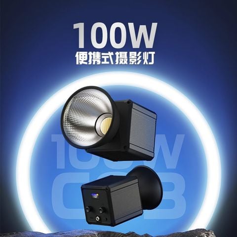 Đèn LED LIYADI ND100 COB Bi-color 100W – Pin tích hợp