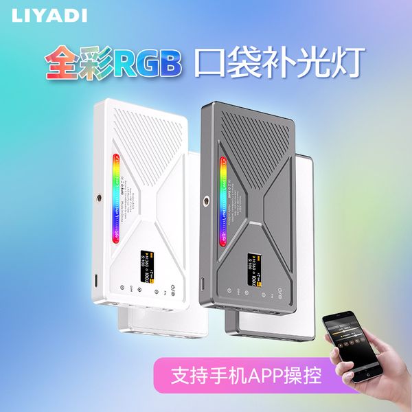 Đèn Liyadi LR225 Pro RGB - đèn LED bảng Pocket light 10W RGB
