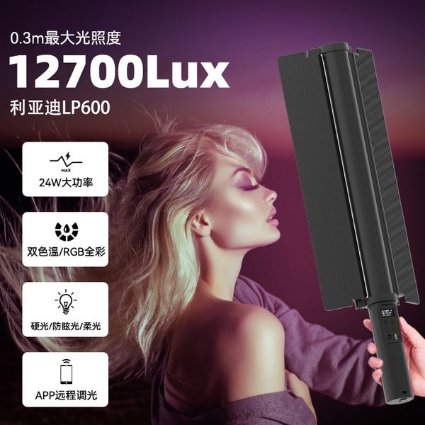 Đèn LIYADI LP600 PRO - Đèn LED RGB Stick dạng ống công suất 24W