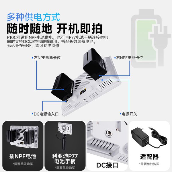 Đèn LED LIYADI RGB P100C Kit (100W) kèm Tay Cầm Pin P77 (77Wh) - P100C Kit