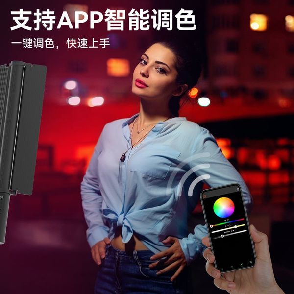 Đèn LIYADI LP600 PRO - Đèn LED RGB Stick dạng ống công suất 24W