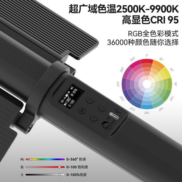 Đèn LIYADI LP600 PRO - Đèn LED RGB Stick dạng ống công suất 24W