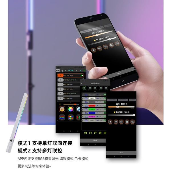 Đèn Liyadi LP480 RGB - LED Light Stick RGB dạng ống công suất 10W