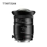Ống kính TTArtisan 17mm F4 ASPH. Tilt-Shift