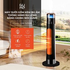  Máy Sưởi Gốm Kèm Bù Âm Thông Minh GUME GM-S2558 