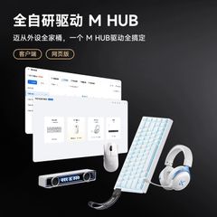  Chuột gaming Mchose K7 Ultra Limited 