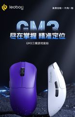  Chuột gaming LEOBOG GM3 