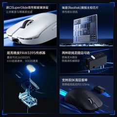  Chuột chơi game Mchose L7 Series 