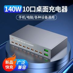  Trạm sạc WLX-X6Y 