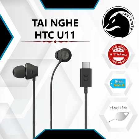 HTC Usonic U11