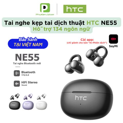 HTC NE55