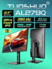  Tuoshuo AL279Q 