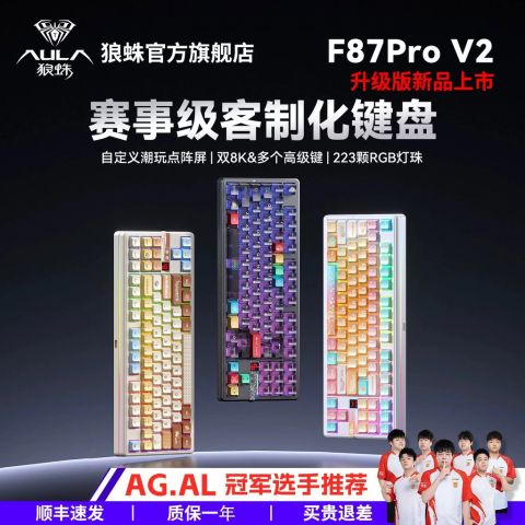 Bàn phím Aula F87 ProV2