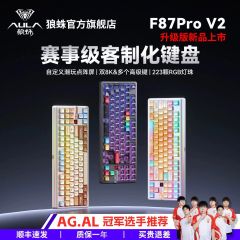  Bàn phím Aula F87 ProV2 