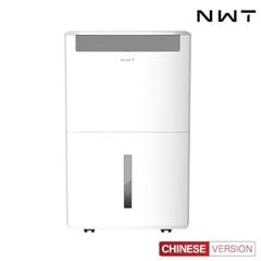  Máy Hút Ẩm Xiaomi NWT 60L Thông Minh 