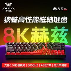  Bàn phím cơ Rapid trigger Aula WingHE WIN60 