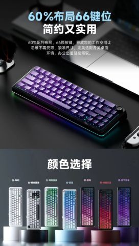 Bàn phím cơ Weika WK68 3 mode/RGB
