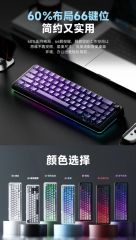  Bàn phím cơ Weika WK68 3 mode/RGB 