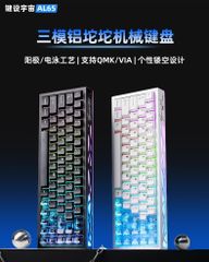  Yunzii Al65 keyboard 