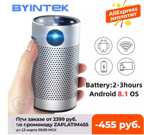 Máy Chiếu BYINTEK P7 Bỏ Túi Di Động Pico