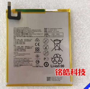 Pin Huawei Glory M5 Youth Edition 8 inch JDN2-AL00