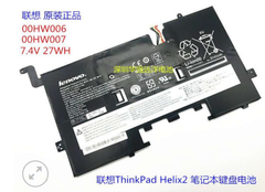  Pin Lenovo ThinkPad Helix 2 