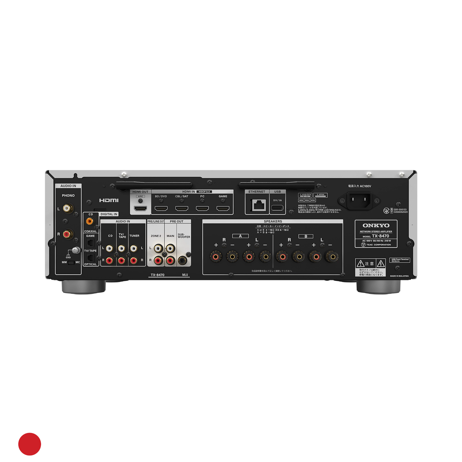 Ảnh minh họa Amply tích hợp Onkyo TX-8470 3
