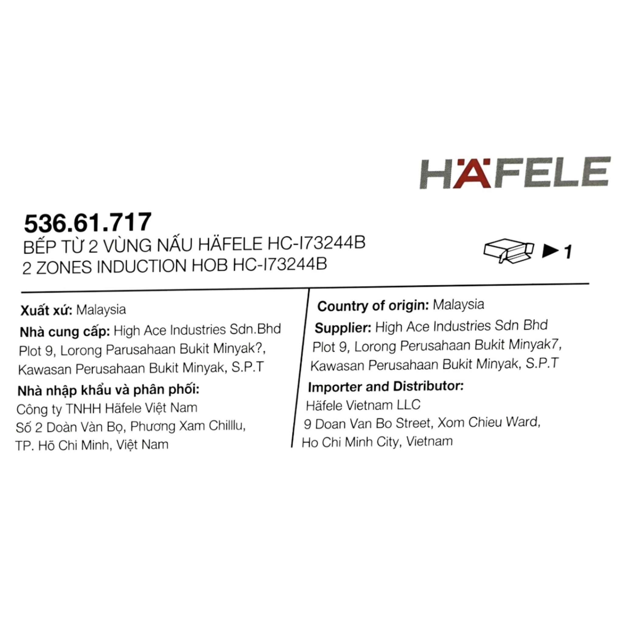Ảnh minh họa Bếp từ đôi âm Hafele HC-I73244B (536.61.717) 4400W 3