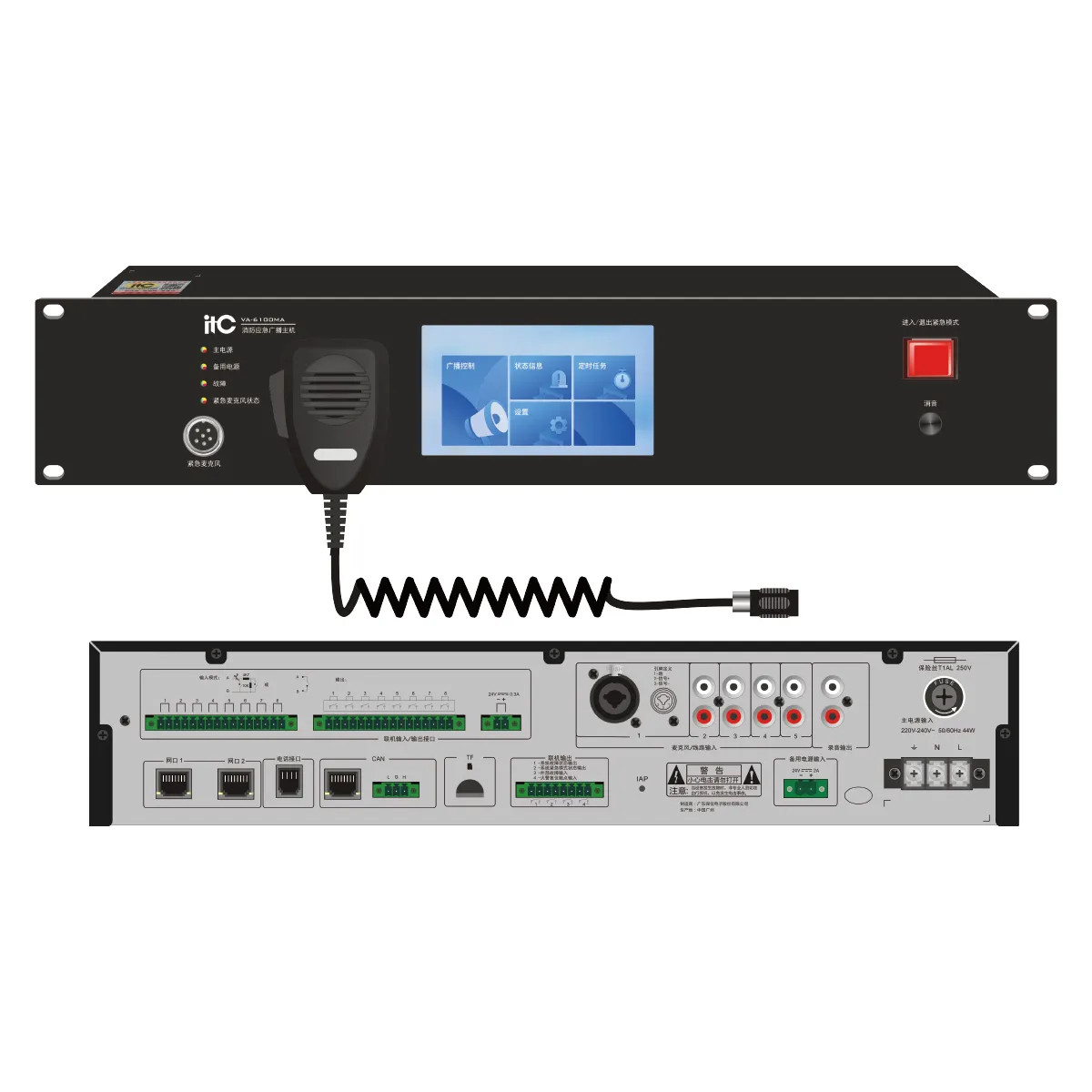 Ảnh minh họa Bộ điều khiển trung tâm ITC VA-6100MA 3