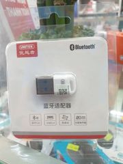  USB Bluetooth 5.0 Unitek B101A – Thu phát Bluetooth cho PC và laptop 