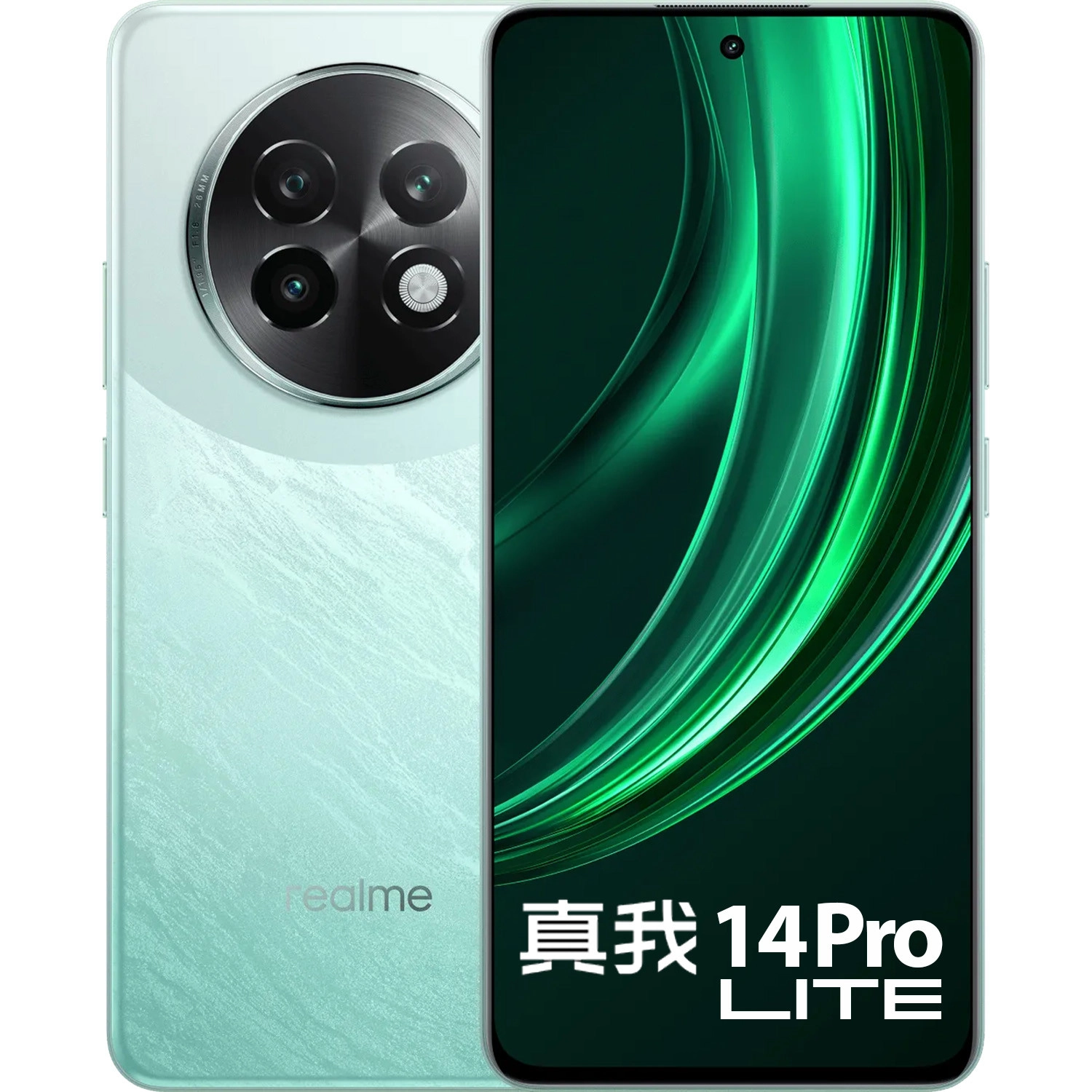 Điện thoại Realme 14 Pro Lite (Snapdragon 7s Gen 2)