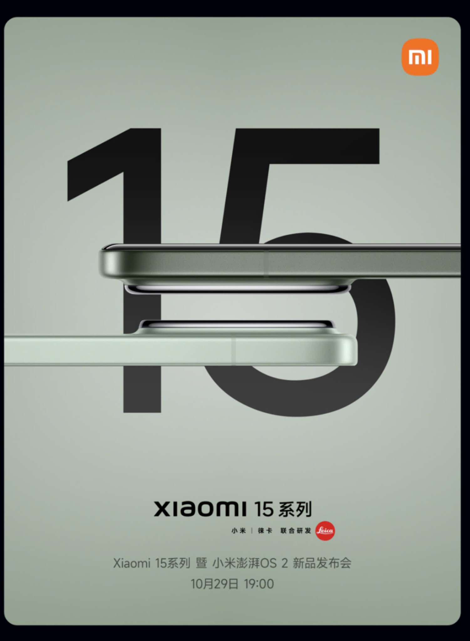 Ảnh minh họa Điện thoại Xiaomi 15 Pro 1