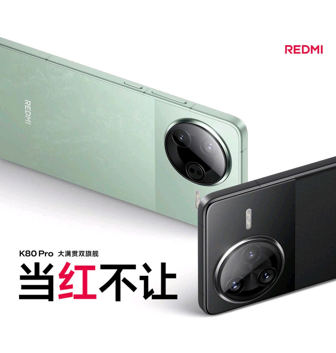 Ảnh minh họa Điện thoại Xiaomi Redmi K80 Pro 1