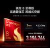 Điện thoại Xiaomi Redmi K80 Pro