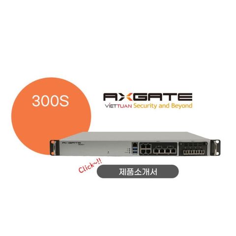 Firewall AXGATE 300S