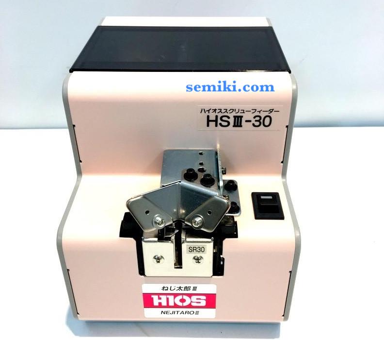 Ảnh minh họa HIOS HSⅢ-30 (HS3-30) máy cấp vít tự động M3.0 (∅4.0-6mm) 1