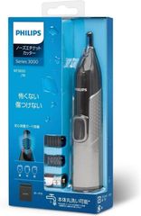  Máy cắt tỉa lông mũi Philips Series 3000 NT3650 
