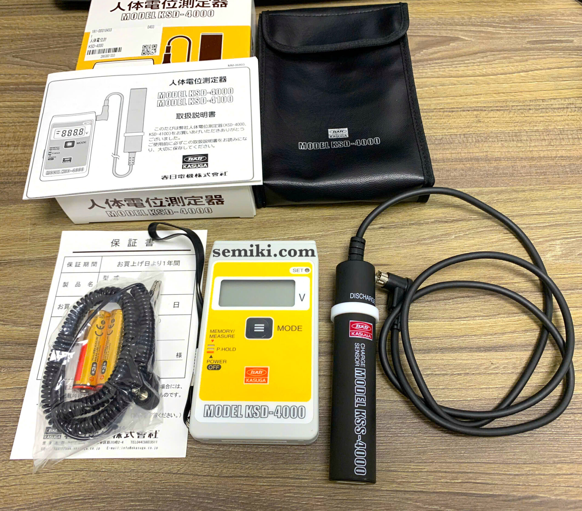 KATSUGA KSD-4000 thiết bị đo độ tĩnh điện cơ thể (±0.1~ ±999.9V)