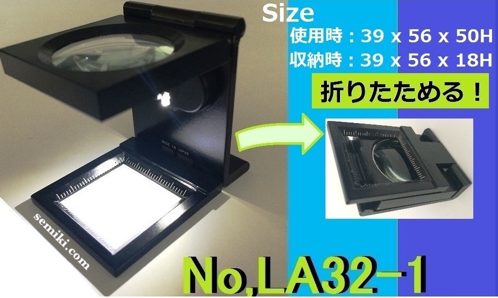 Ảnh minh họa Keiyo Japan Leaf LA32-1 kính lúp có đèn LED 6x kiểm lỗi vải 1